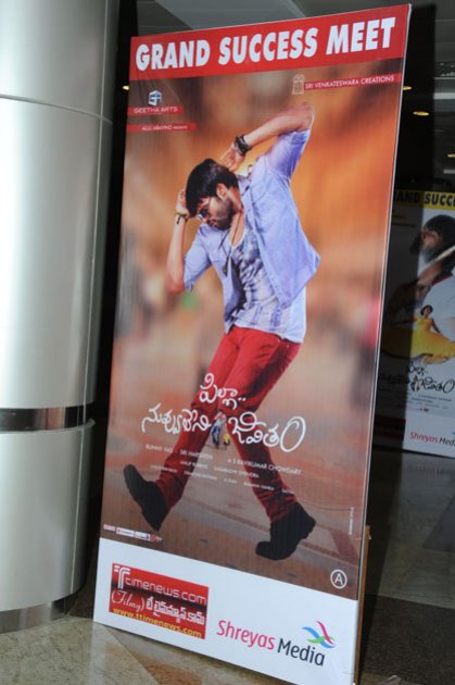 Pilla-Nuvvu-leni-Jeevitham-Success-Meet